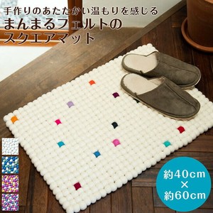 Rug Square 60cm