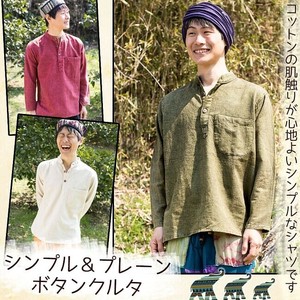 シンプルプレーンのボタンクルタ