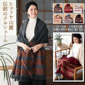 Shawl 224cm x 96cm