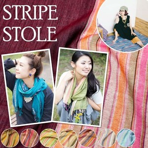 Stole Colorful Stripe 200cm x 95cm