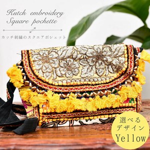 Small Crossbody Bag Design Square Pochette
