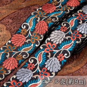 Craft Tape Bulky 7.5cm