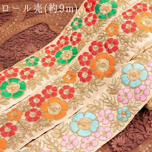 Craft Tape Bulky 9m