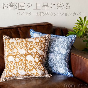 Cushion Cover