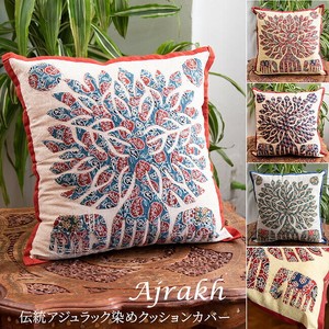 Cushion Cover Applique