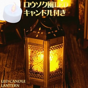 【11.5cm】スタンド型LEDキャンドルランタン【ロウソク風LEDキャンドル付き】