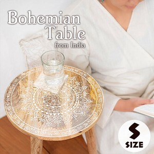 Side Table 38cm