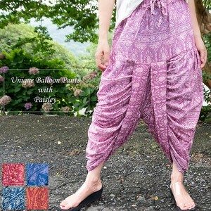 Full-Length Pant