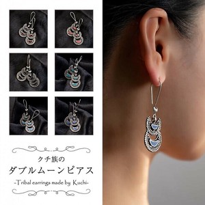 クチ族のピアス　ダブルムーンピアス