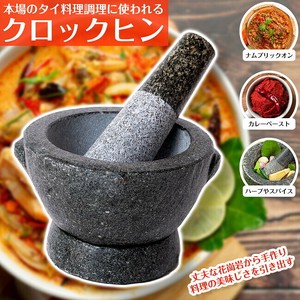 Cooking Utensil 13cm