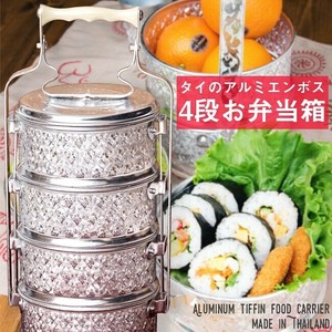 Bento Box 37.5cm