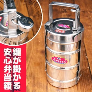 鍵が掛かる！インド3段ボンベイ弁当箱　ダッバーワーラー仕様【直径:約9.5cm 高さ:約25cm】