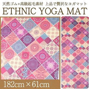 (天然ゴム)高品質エスニックヨガマット4mm - チェックマンダラ