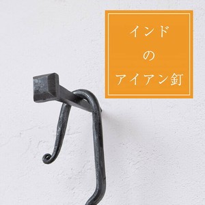 インドのアイアン 釘 ネイル - スクエア 【8cm】