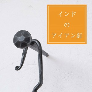 インドのアイアン 釘 ネイル - 7面 【11cm】