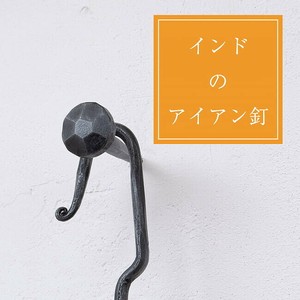 インドのアイアン 釘 ネイル - 7面 【7cm】