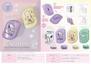 平梳/气垫梳/梳子 Snoopy史努比