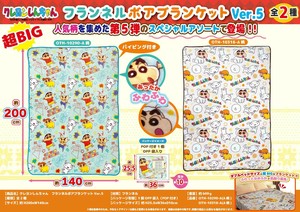 Knee Blanket Crayon Shin-chan Blanket