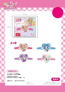 Hair Ties Pretty Cure
