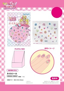 2025プリキュア　ネイルシール