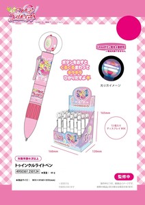 2025プリキュア　トゥインクルライトペン