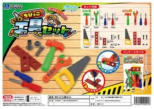 ちびっこ工具セット