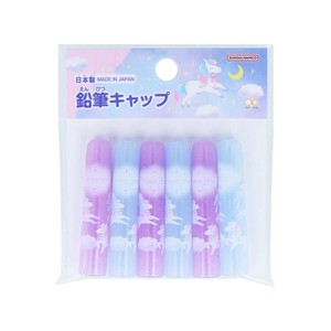 【文房具】鉛筆キャップ6本 ドリームランド