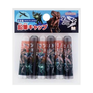 【文房具】ディノアース 鉛筆キャップ6本
