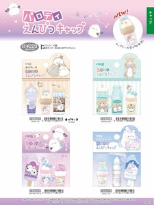 Writing Material Pencil cap Ghost [Back-ordered Item]