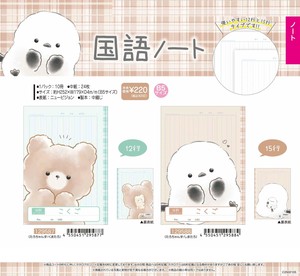 Notebook [Back-ordered Item]
