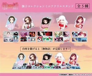 ＜物語＞シリーズ　撫子コレクションミニアクリルスタンド