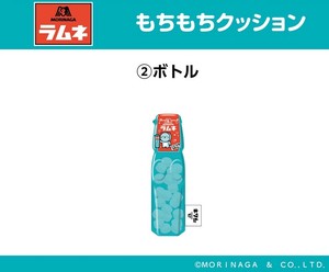 森永ラムネ　もちもちクッション　ボトル