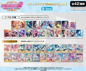 ラブライブ！スクールアイドルフェスティバル2 スナップマイドSQmore! B