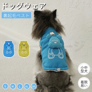 秋冬 犬 服 暖かい ボアベスト 裏起毛ベスト 可愛いチョッキ 暖かいジャケット ドッグウエア 【L187】
