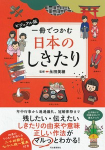 实用书籍