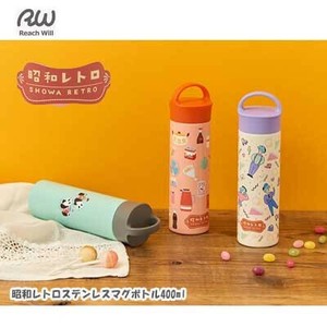 昭和レトロ ステンレス マグボトル 400ml ReachWill魔法瓶 RWG-40