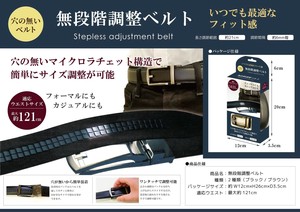 腰带 棕色 黑