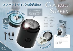 充電式コンパクトシェーバー 144