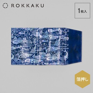 みすゞうた ブックカバー「鯨法会」【ROKKAKU】【サスティナブル】【母の日】