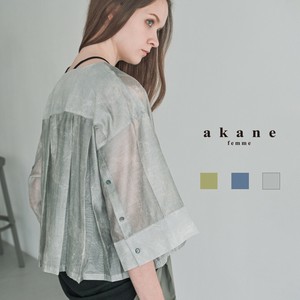 Cardigan Back Schoen S/S