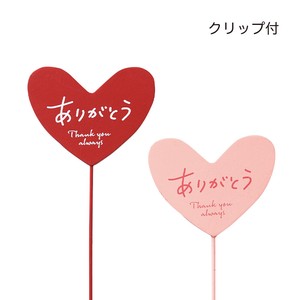 园艺用品 S尺寸