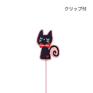 Gardening Item Black Cat Plate
