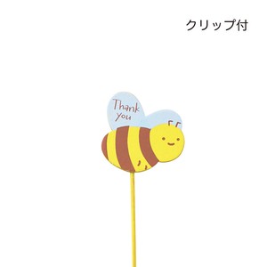 Gardening Item Honeybee