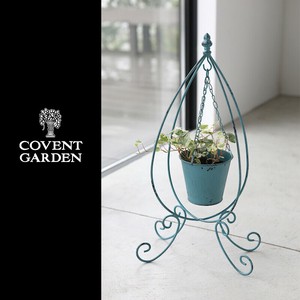 Gardening Item