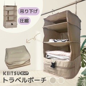 Pouch Travel