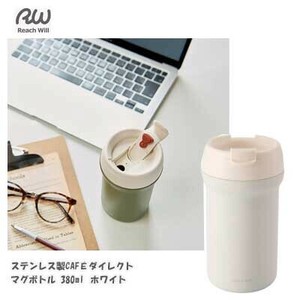 Water Bottle Mug Bottle 380ml