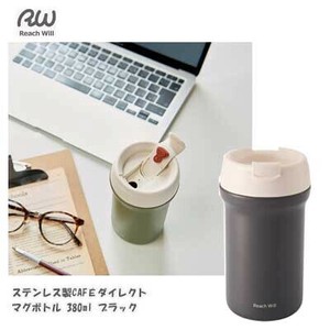 Water Bottle Mug Bottle black 380ml