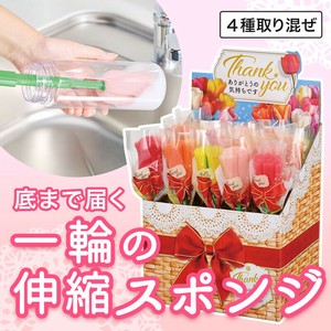 ありがとうの気持ちです コップ・ボトル用伸縮スポンジ　ノベルティ　粗品　景品　スポンジ　伸縮