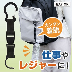 カラモ カラビナ付きペットボトルホルダー　ノベルティ　粗品　景品　ホルダー　レジャー　アウトドア