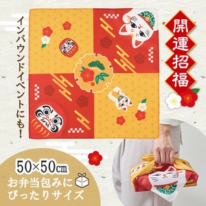 開運招福 ふろしき　ノベルティ　粗品　景品　お弁当　クロス　包　包装